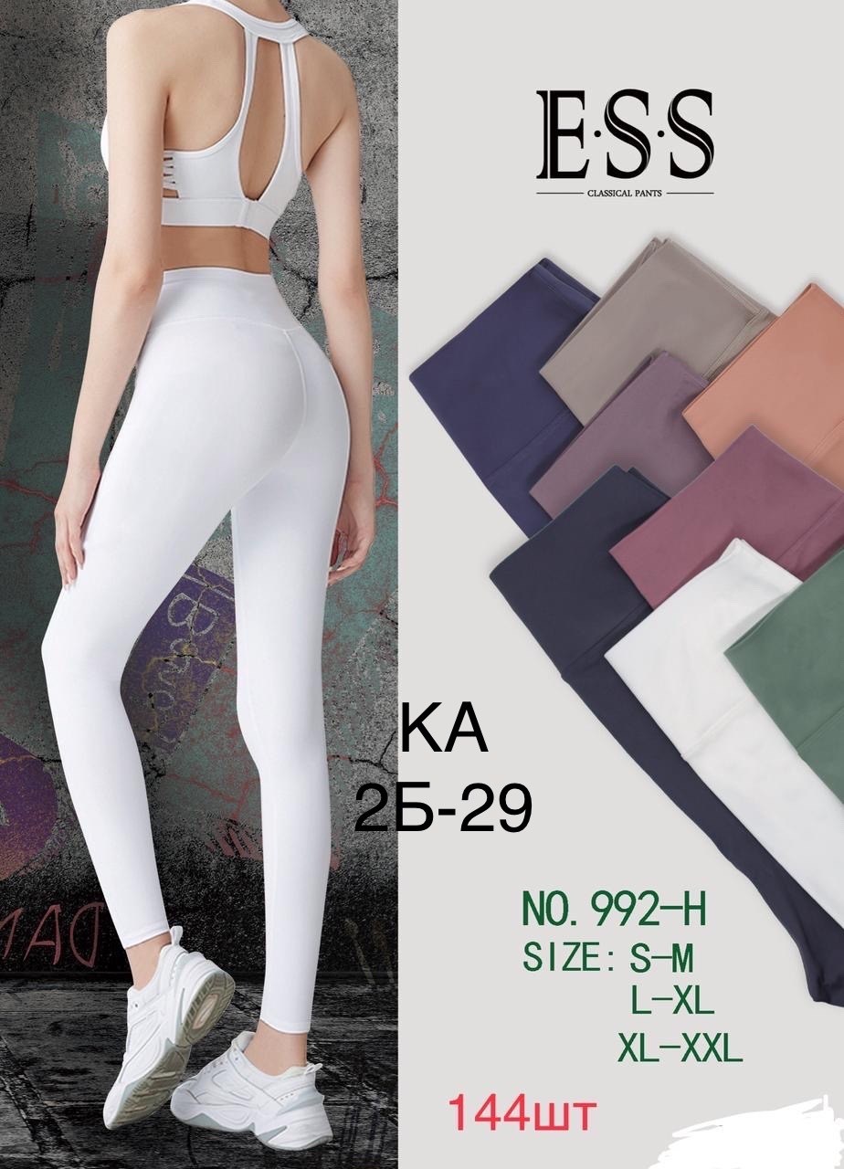 леггинсы для спорт,леггинсы спортивные женские,женские легинсы,спортивные легинсы женские,леггинсы женские