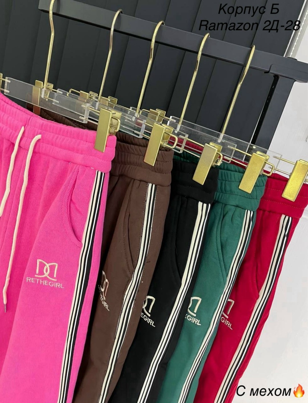 брюки трикотаж,брюки спортивные женская,спортивные штаны,брюки спортивные,штаны спортивные женские