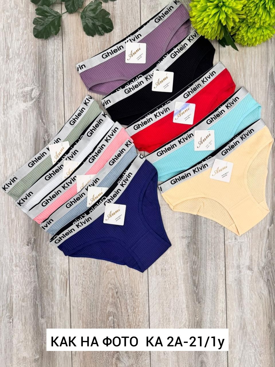 трусы женские 5 шт,комплект трусов женские,трусы женски,женские трусы хлопок,трусики женские