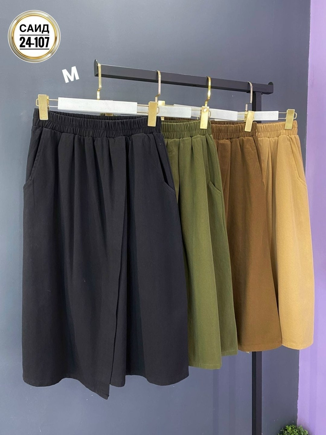 повседневные брюки,штаны брюки,брюки тканевые,широкие брюки,юбка женская