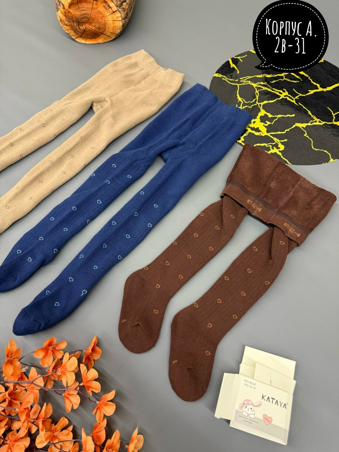 колготки детские,колготки для девочек,колготки,хлопковые колготки,теплые колготки