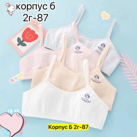 Нижнее белье