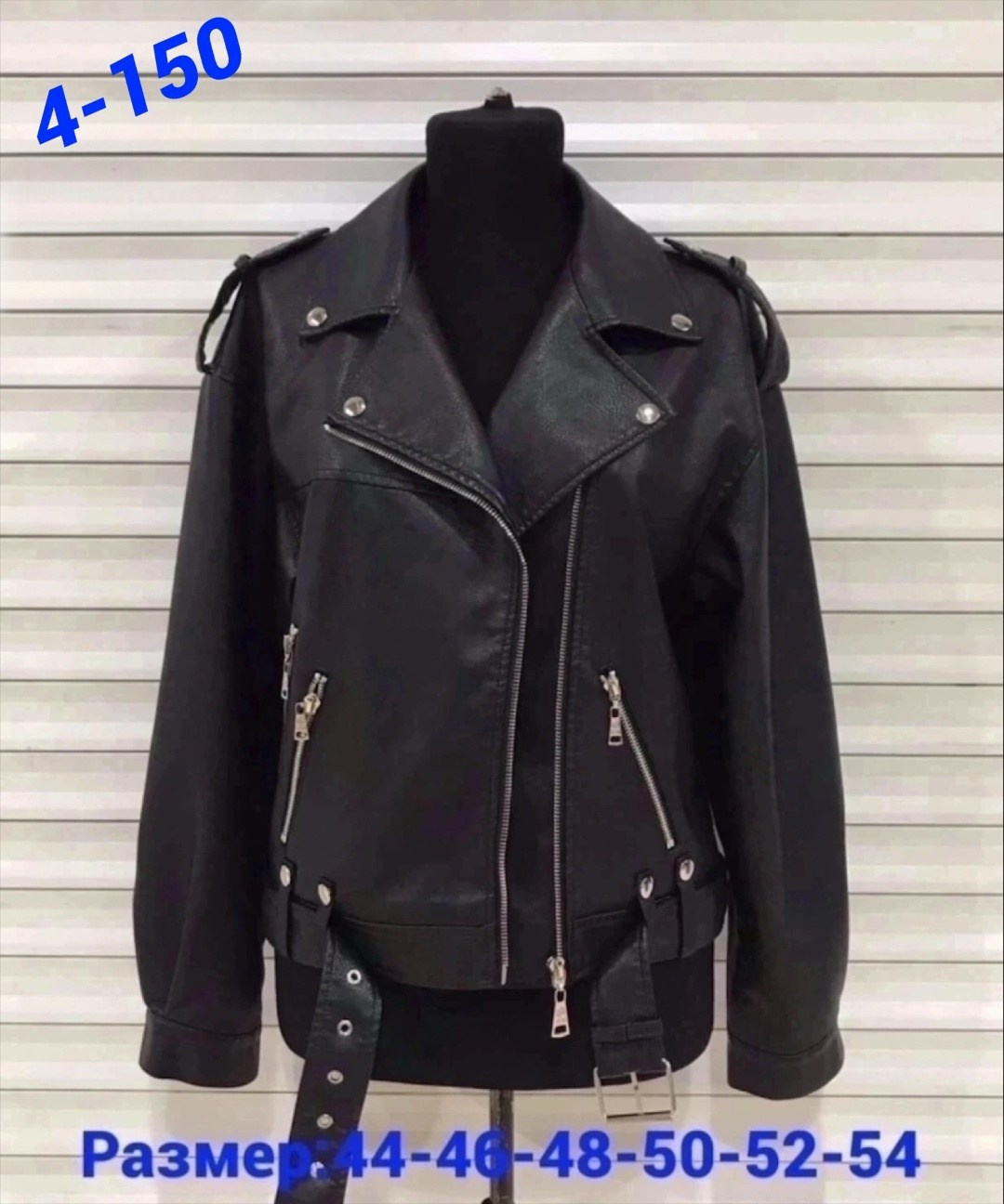 куртка косуха,куртка кожаная женская,куртка кожаная,кожаная куртка косуха,куртка косуха кожаная женская