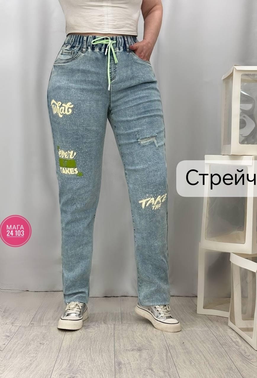 джинсы женские,брюки джинсы,джинсы штаны,джинсы бриджи,джинсы джинсы