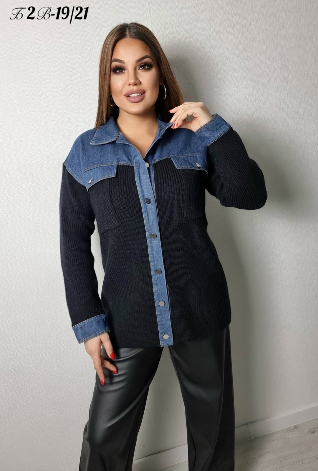 кардиган укороченный с джинсовыми вставками,кардиган,кофта кардиган,модные кардиганы,кардиган джинсовый