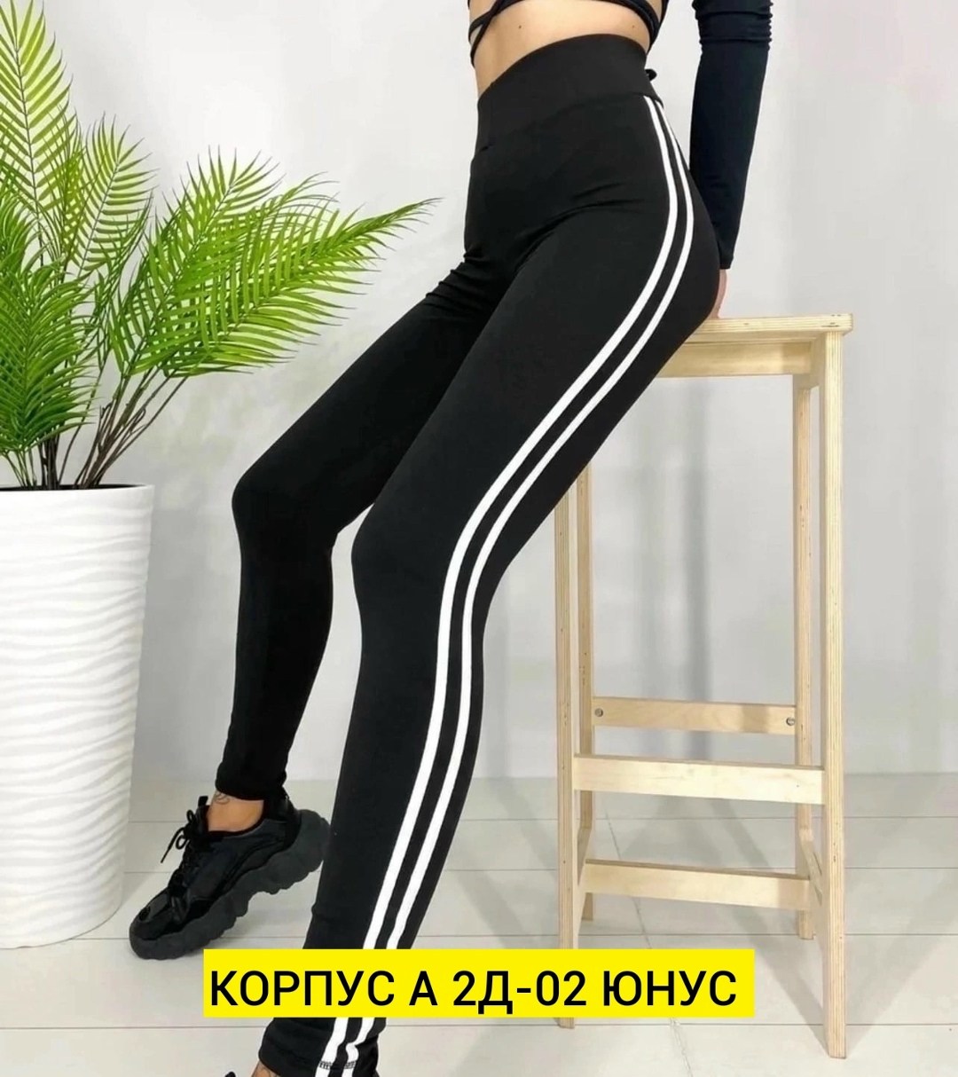 теплые леггинсы,легинсы в полоску,леггинсы женские,легинсы женские,мягкие лосины