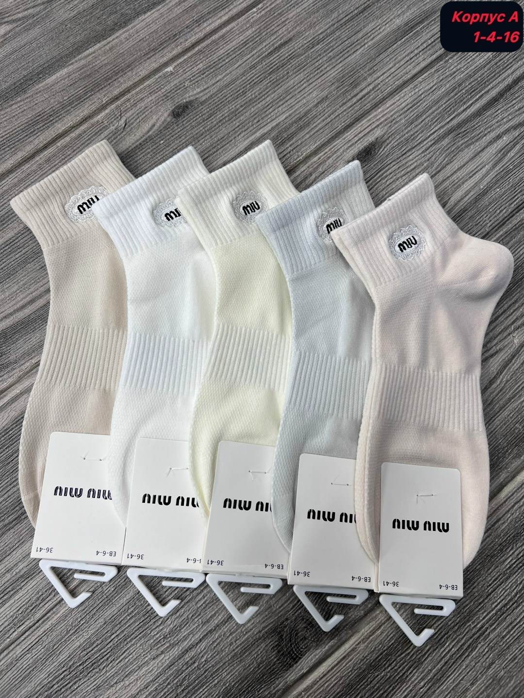 носки женские,носки женские 10 пар,носки женские белые,набор носки женские короткие,носки для женщин
