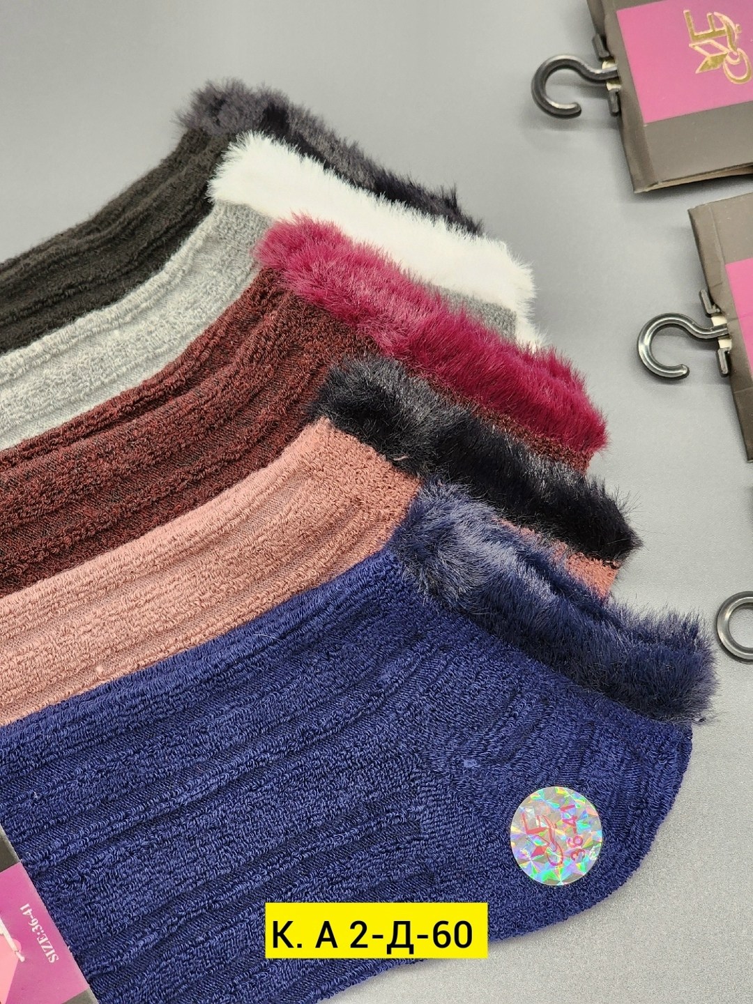 носки женские,носки женские норка,носки женские 12 пар,носки женские теплые,носки женские термо
