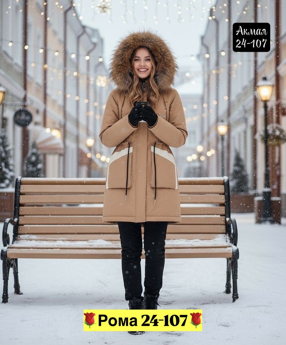 зимние куртки для девочек,куртка зимняя,куртка демисезонная,куртка подростковая зимняя,куртка парка для девочки