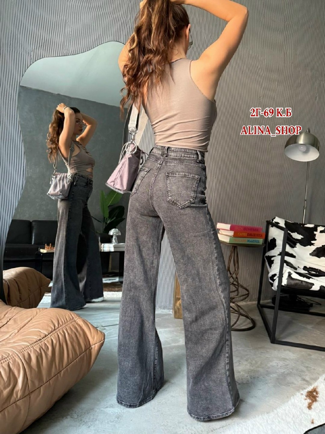 джинсы женские,широкие джинсы,модные джинсы,джинсы брюки,стильные джинсы