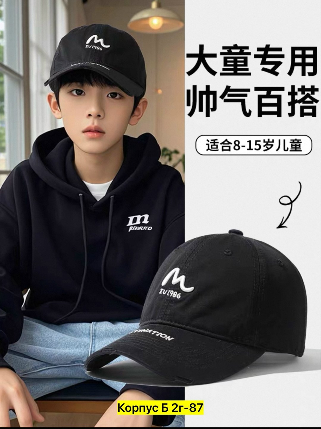 мужская бейсболка,бейсболка модная,кепка мужская бейсболка,бейсболка бейсболки,бейсболка для мужчин