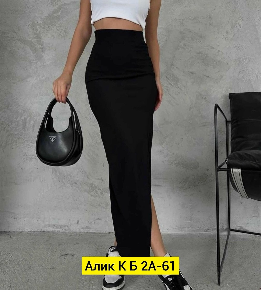 юбка женский черный,юбка женская лапша с разрезом,юбка с разрезом,юбка,юбка с разрезом лапша