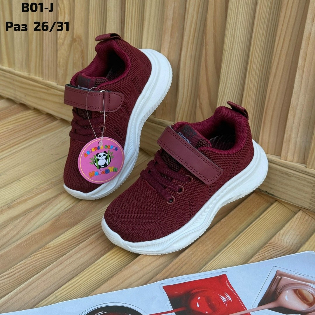 детские кроссовки,кроссовка детская,кроссовки,оранжевые кроссовки,кроссовки для детей