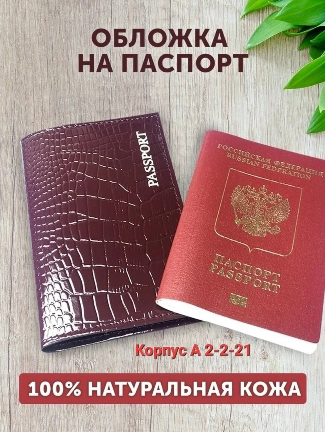 fursadet обложка для паспорта,обложка на паспорт из натуральной кожи,обложка паспорта натуральная кожа,обложка для паспорта белая,обложка для паспорт