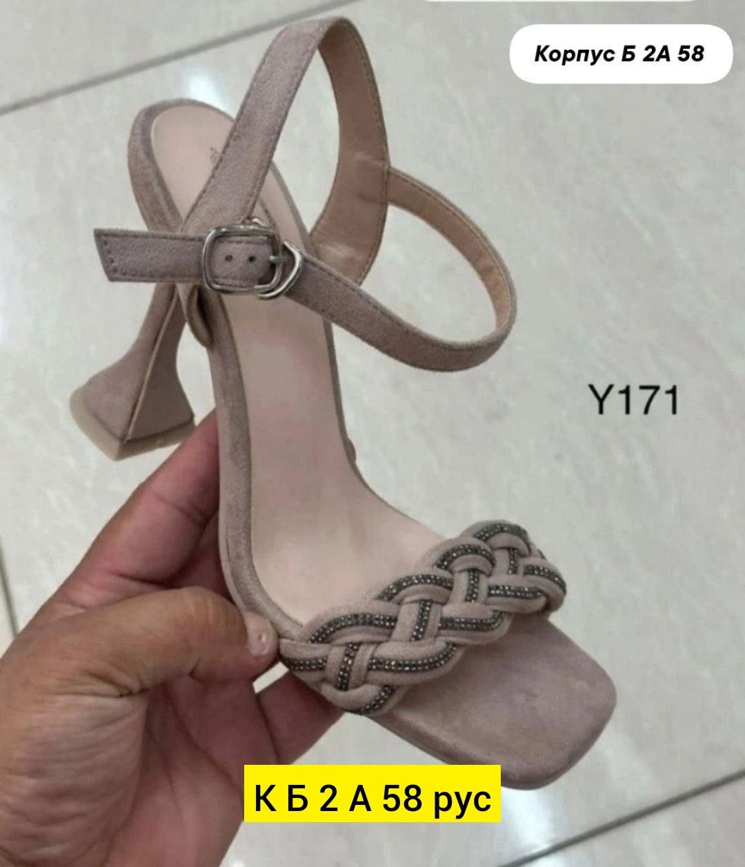 босоножки стильные,женские босоножки,босоножки на каблуках,женская ,каблуки туфли
