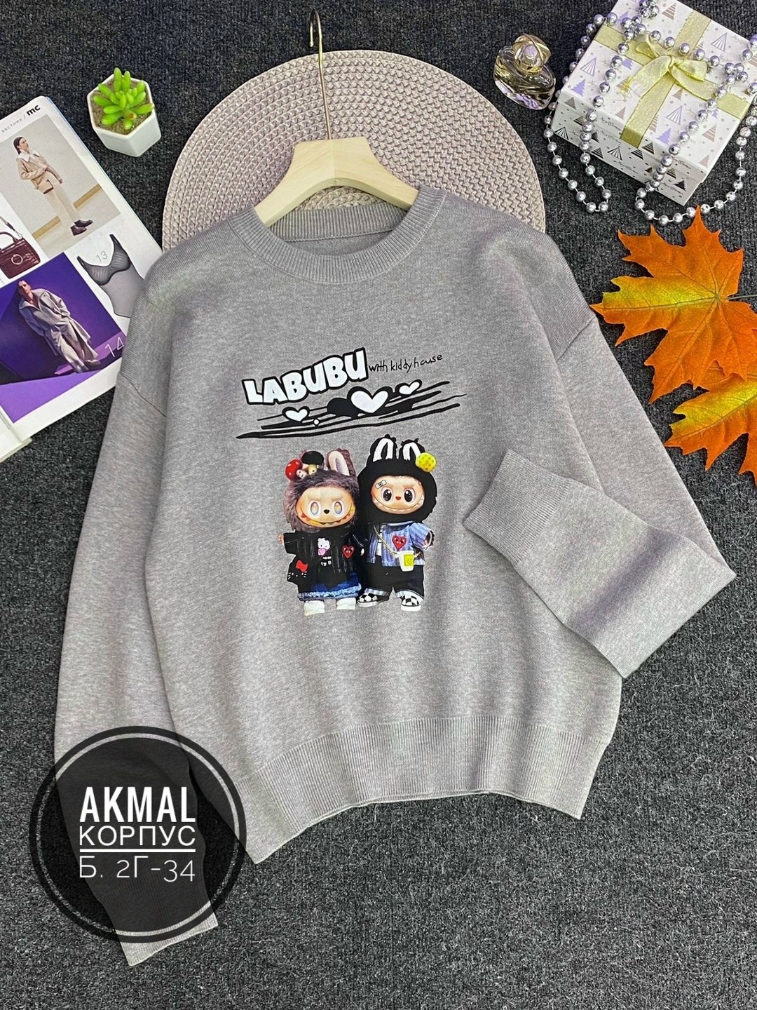 свитшот женская,кофта женская,свитшот серый,детская кофта,кофта свитер