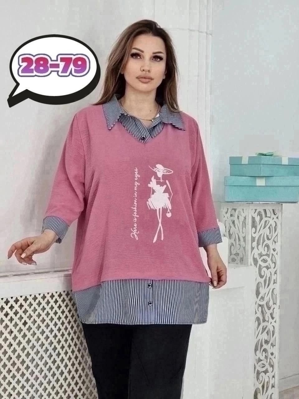 женские блузки больших размеров,блузка стильная большие размеры,блузка женская модная,блуза большие размеры,блузка женская
