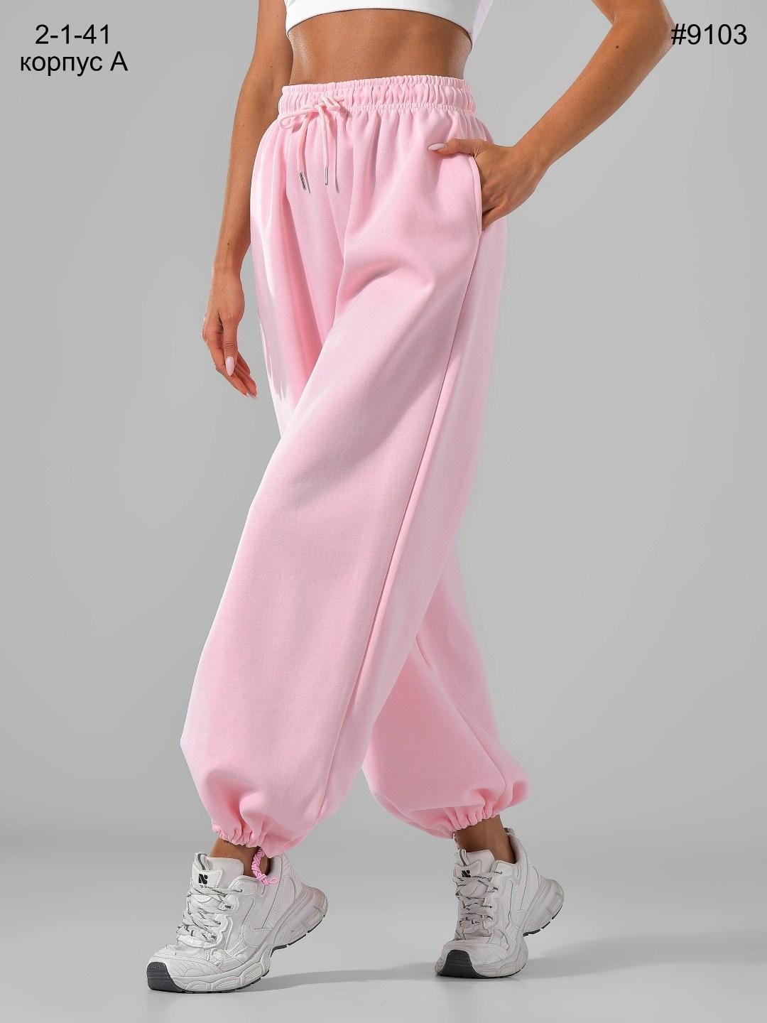 брюки спортивные широкие штаны с манжетами внизу dolly heaven цвет светло-серый,брюки спортивные оверсайз серый меланж 2much2much,спортивные брюки женские feelz rover белые xs,спортивные брюки,брюки с