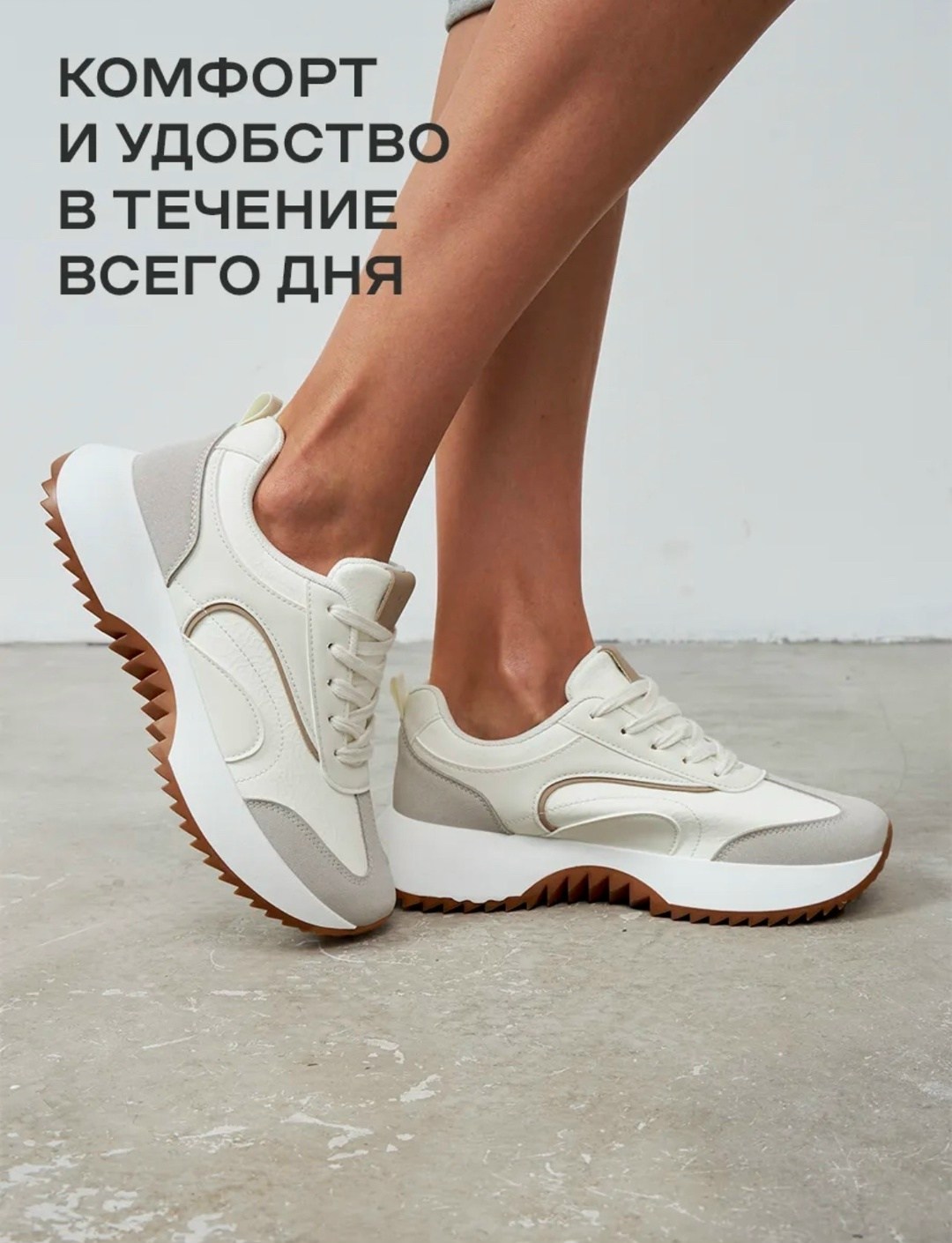 кроссовки женскиe,кроссовки женские универсальные,повседневные кроссовки,кроссовки модные,кроссовки летние тренд