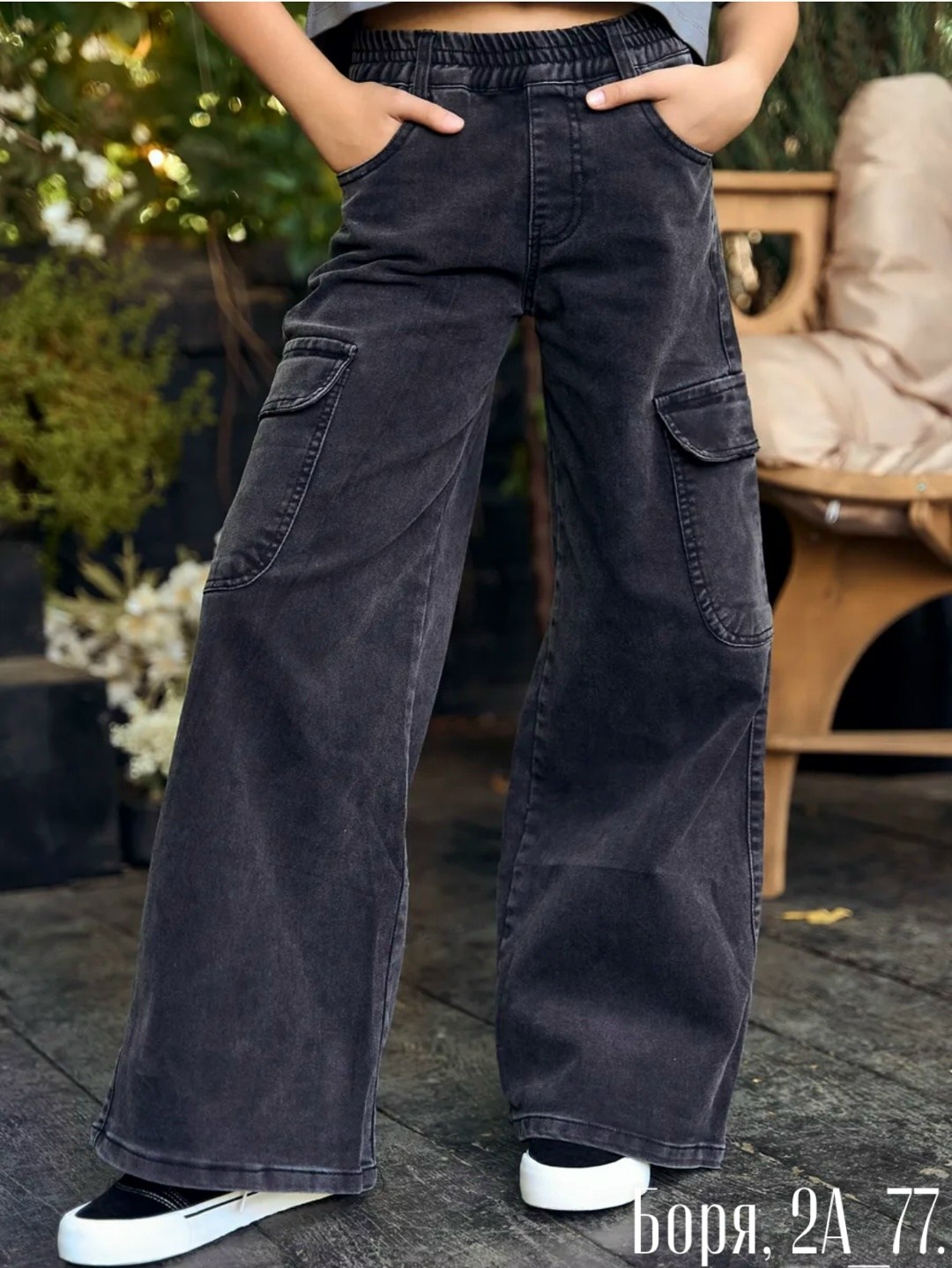 джинсы для девочек,широкие джинсы для девочек,джинсы широкие,брюки для девочек,брюки широкие