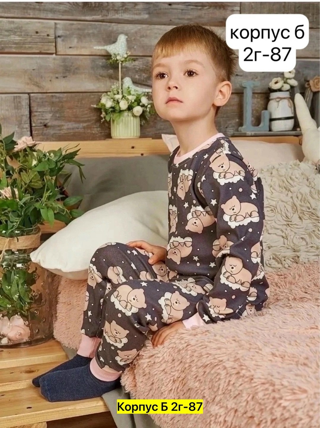 пижама детская,пижама для мальчика,пижама для девочек,пижама для малыша,пижам