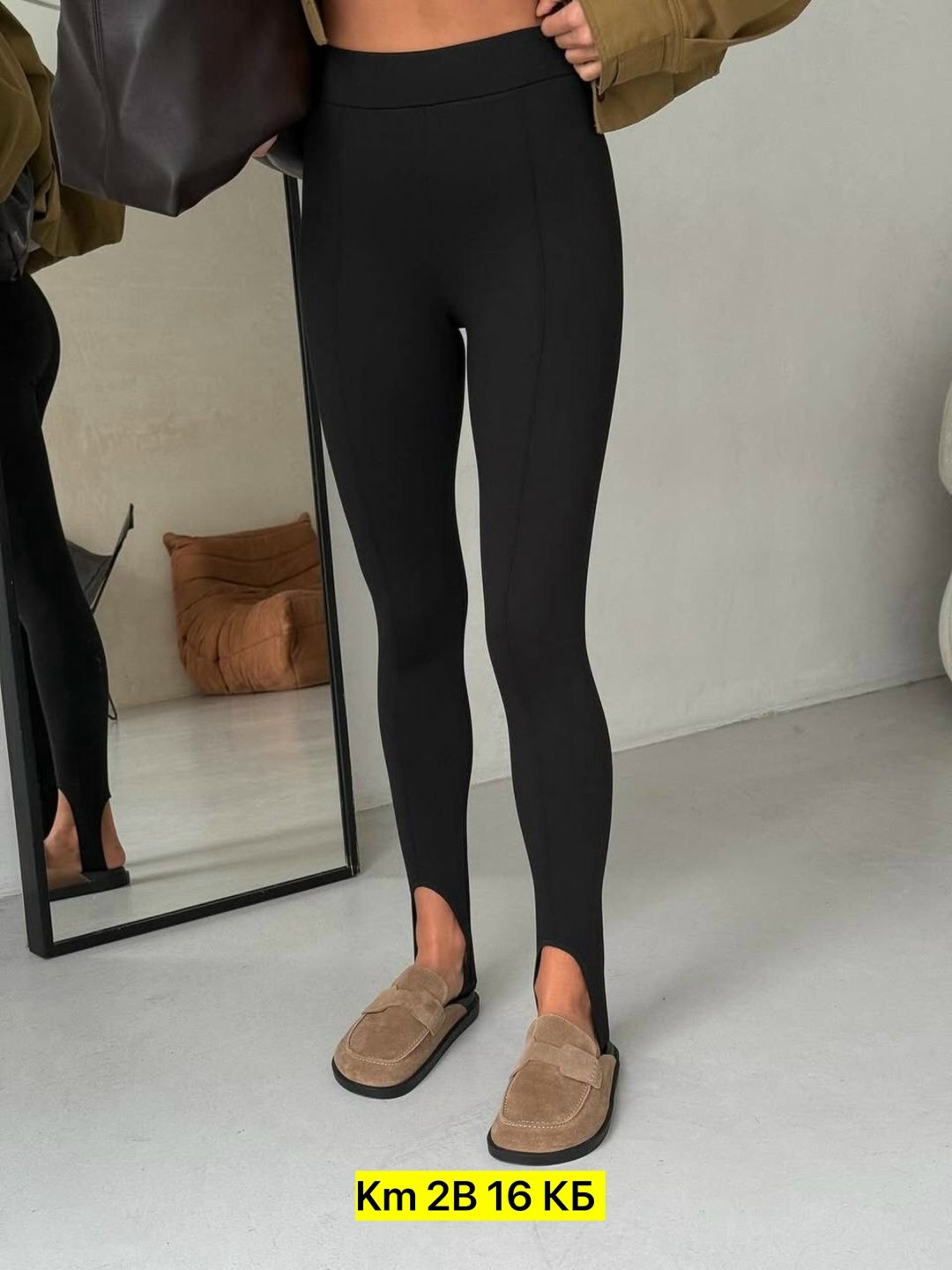 лосины со штрипками,легинсы со штрипками,леггинсы со штрипками,леггинсы женские со штрипками,легинсы женские