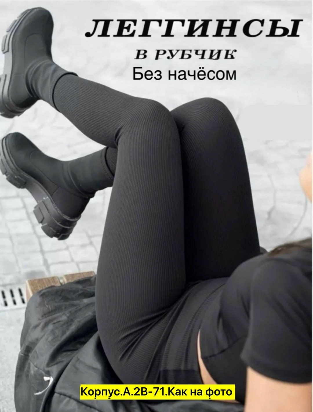 легинсы женские,женские спортивные леггинсы,легинсы для фитнеса,спортивные леггинсы,женские леггинсы