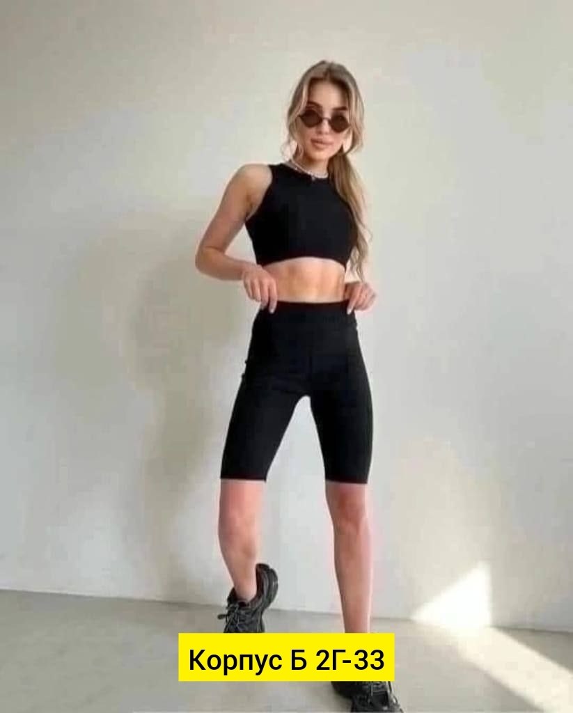 велосипедки женские,велосипедки женские спортивные чёрного цвета,женские спортивные велосипедки черные,костюм для фитнеса,велосипедки спортивные