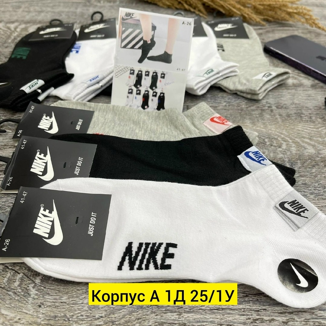 носки короткие спортивные набор,носки мужские,комплект носки мужские,носки короткие спортивные набор 10 пар,носки комплект