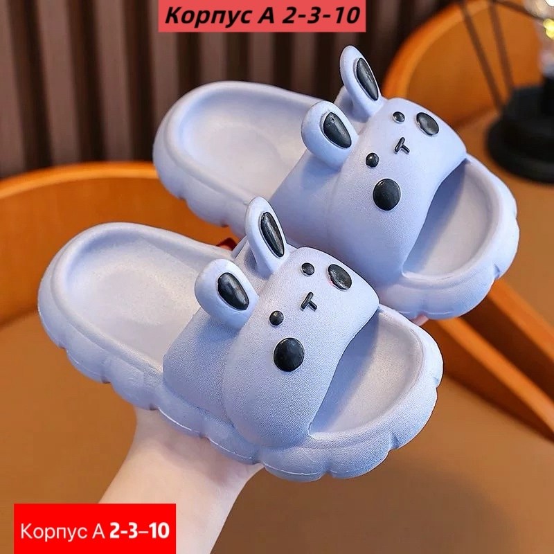 детские домашние тапочки,домашние тапочки,летние тапочки,детские тапочки,детские мягкие домашние тапочки