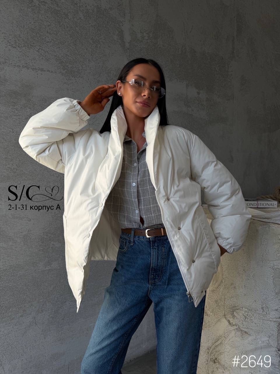 куртка стильная,куртка оверсайз,демисезонная куртка,куртка женская,куртка демисезонная стильная