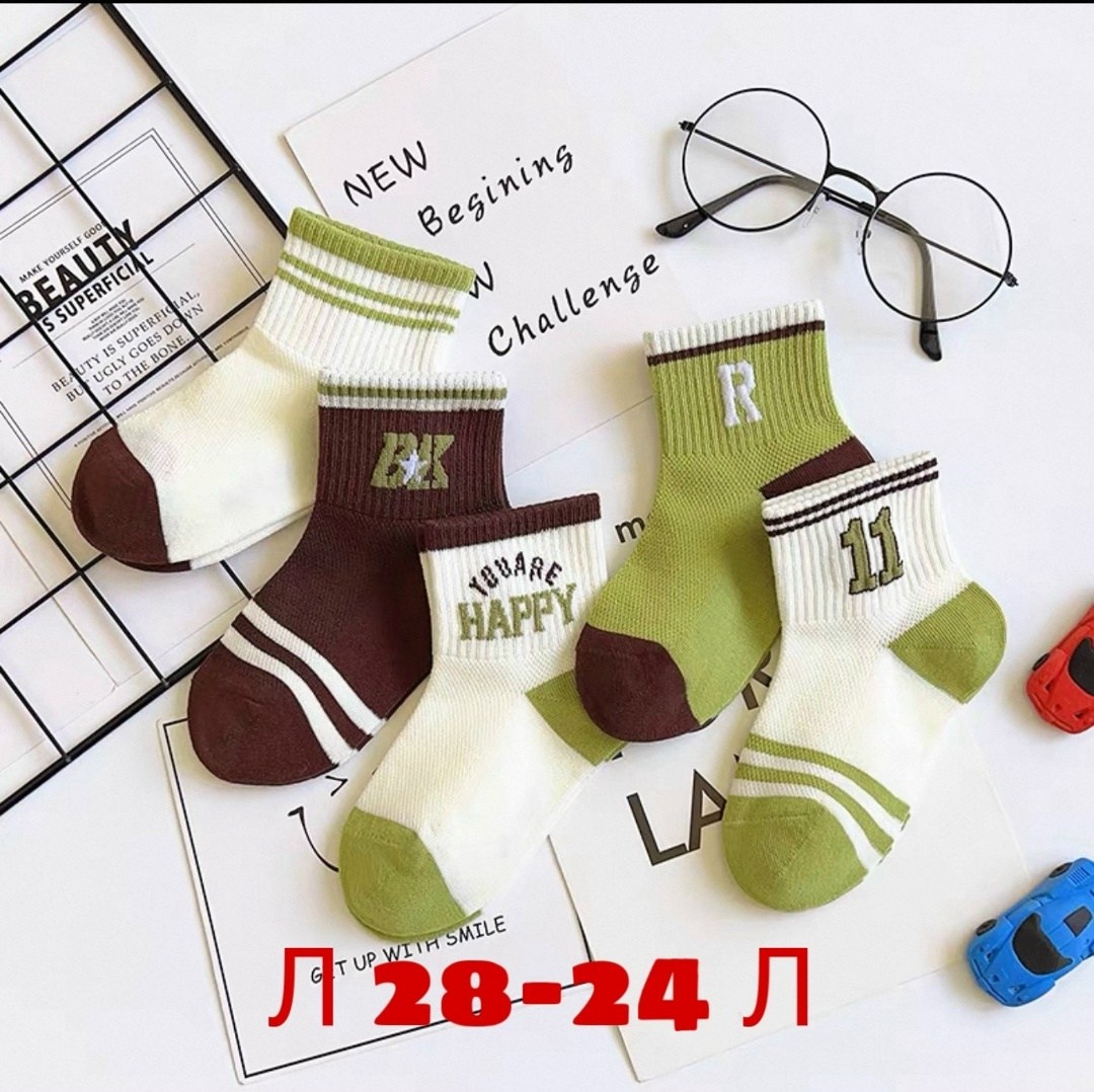 носки детские с,носки детские для мальчика,носки подростковые,носки мужские,обувь