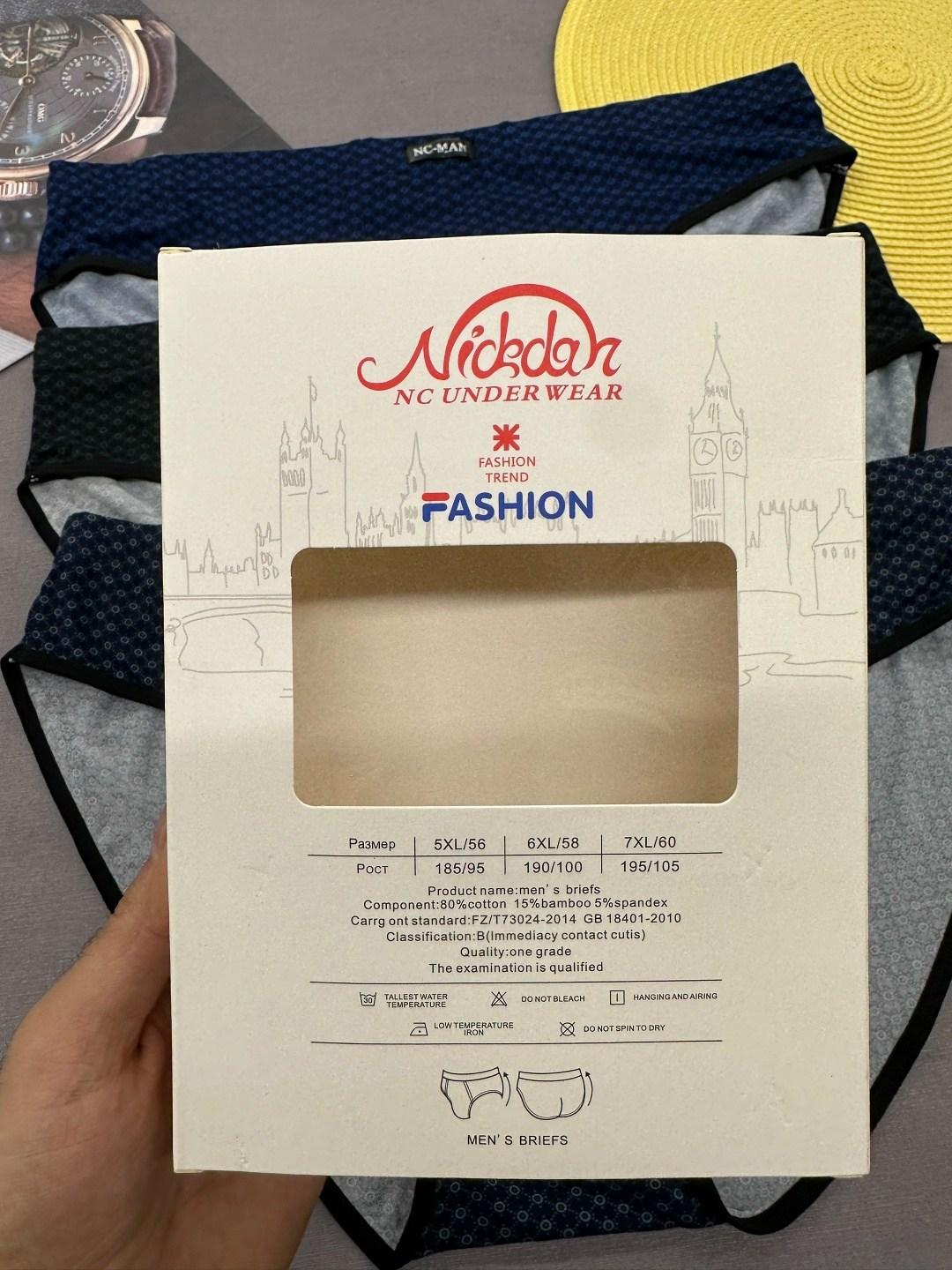 nc-man / мужские трусы-слипы (большие размеры) 7943 nc,nc-man / мужские трусы-слипы,комплект трусов мужских,трусы слипы мужские,комплект трусов