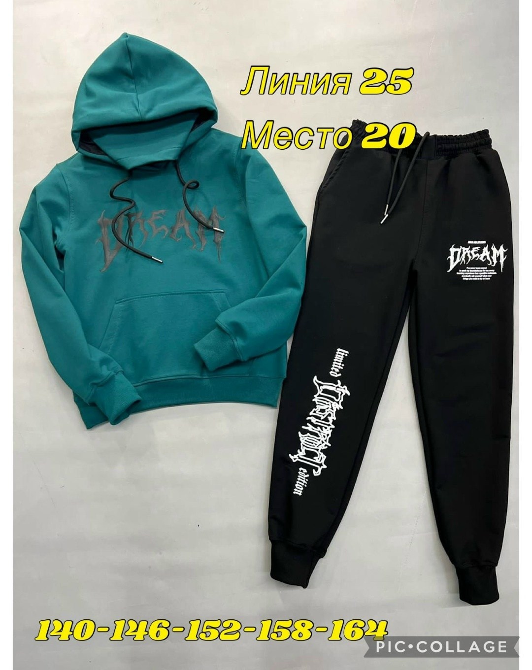 ,костюм спортивный подростковый,костюм спортивный,костюм спортивный детский,детские костюмы