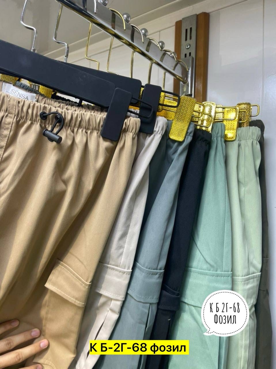 женские брюки,штаны бежевые,джинсы брюки,брюки джоггеры,брюки штаны
