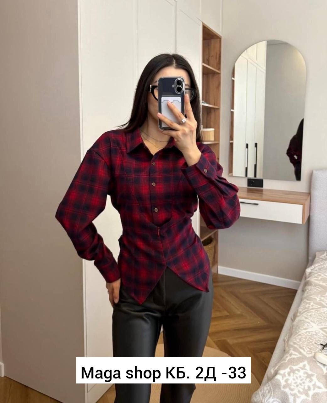 рубашка в клетку,женская рубашка в клетку,клетчатая рубашка,рубашка в клетку женская оверсайз,клетчатая рубашка женская