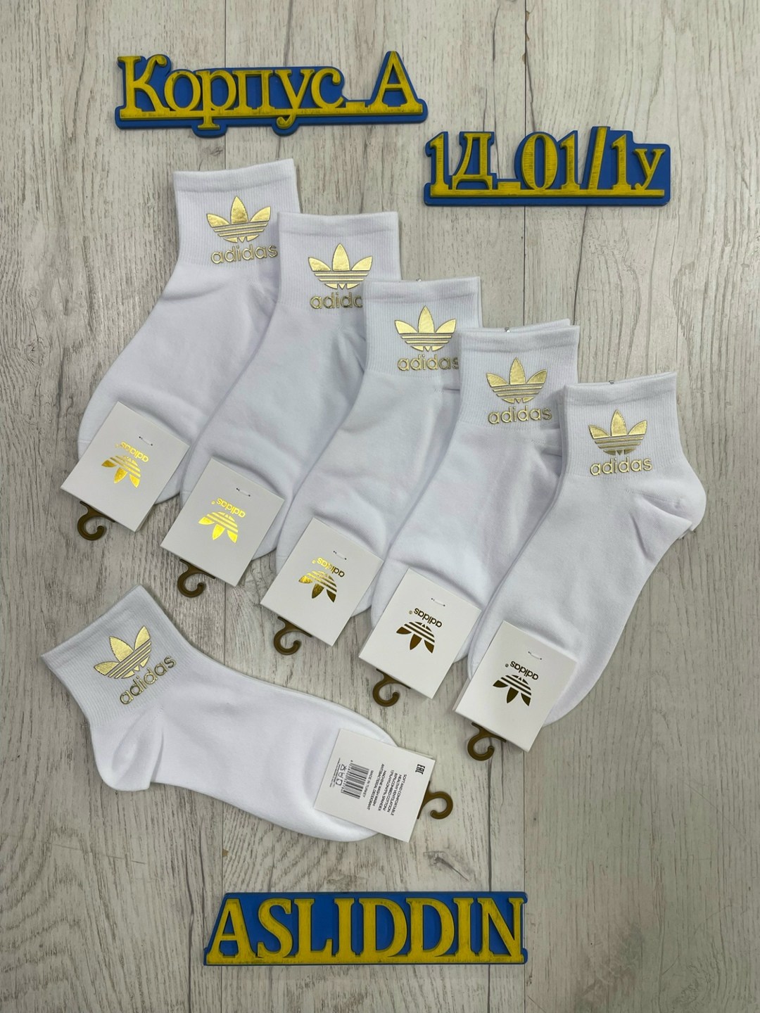 носки адидас мужские короткие,носки адидас мужские белые 10пар,носки адидас,носки женские,носки спортивные женские