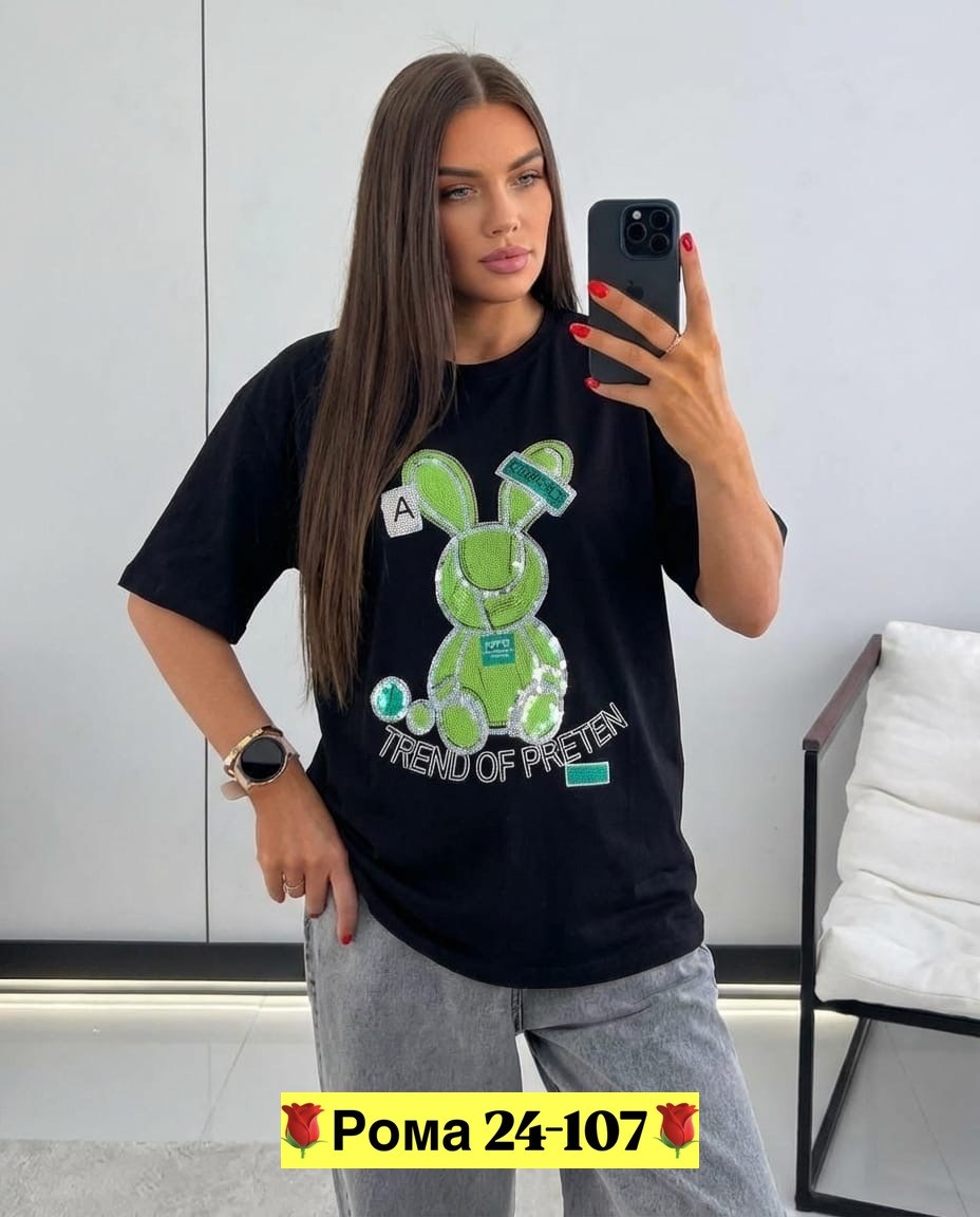 футболки женская оверсайз,футболки женская,футболки женская оверсайз с принтом,футболки женские модные,яркие футболки оверсайз