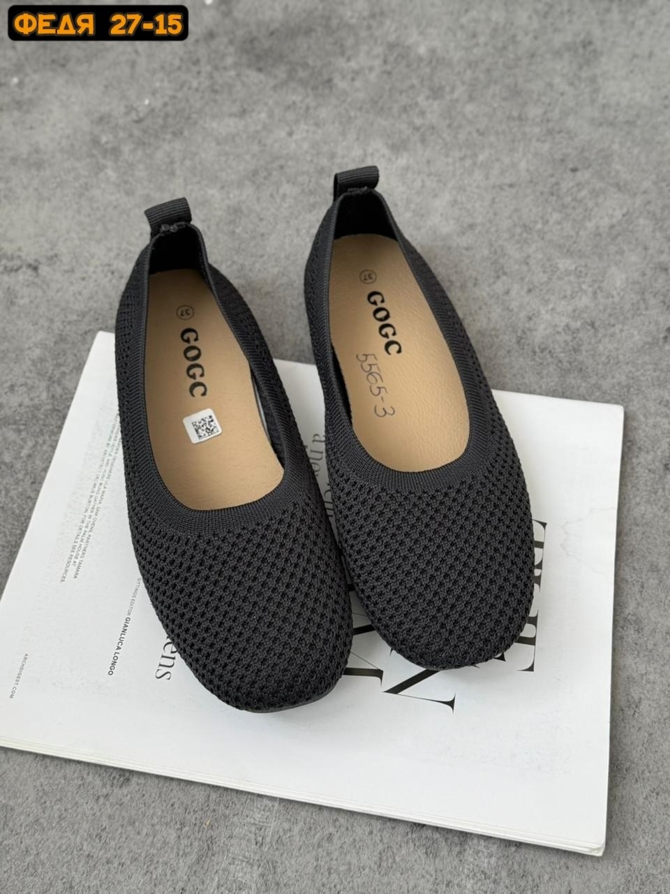 слипоны женские,,балетки,балетки летние,женская