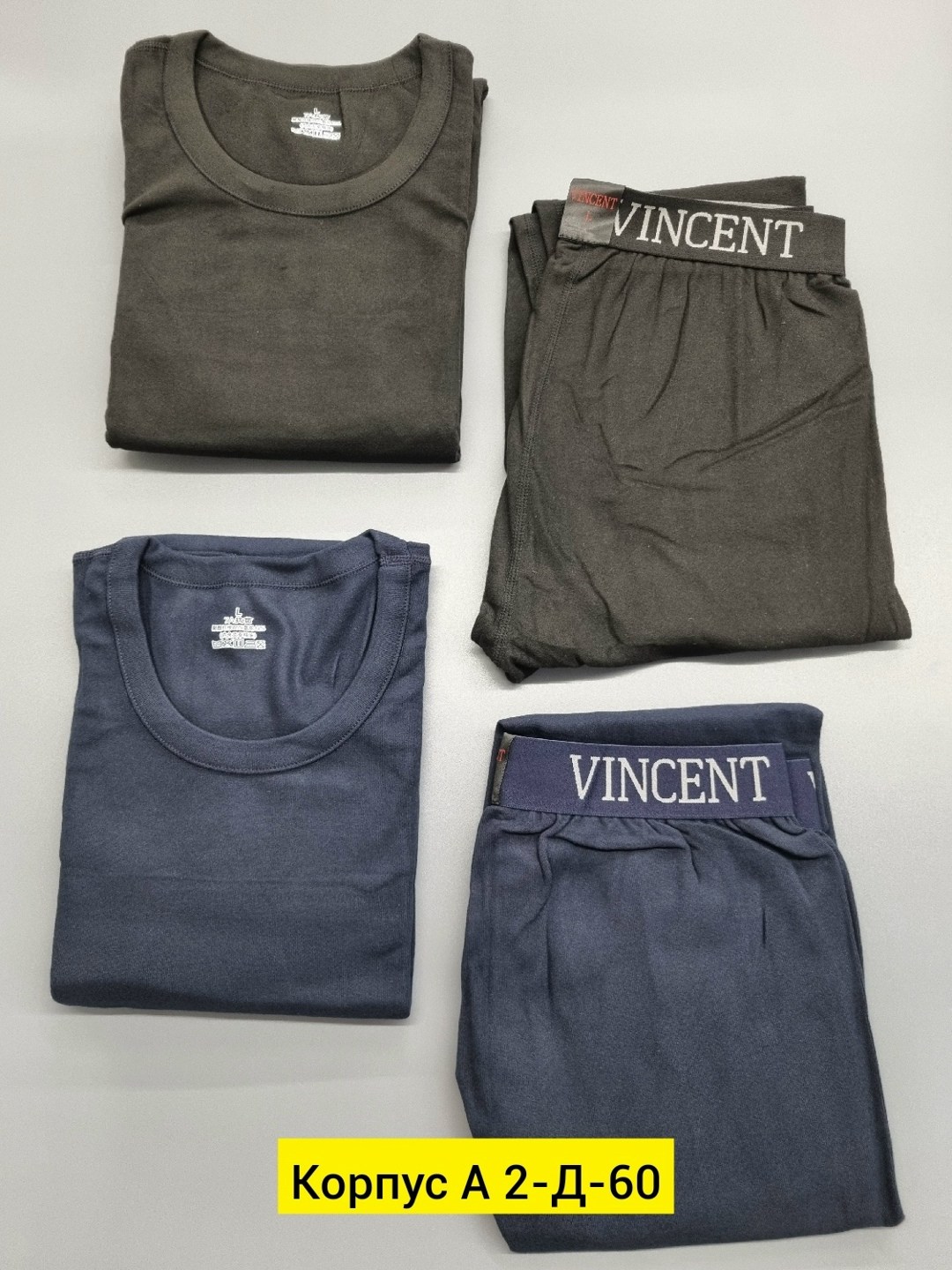 комплект термобелье мужское,термобелье мужские,мужская пижама,комплект мужского термобелья,комплект термобелье