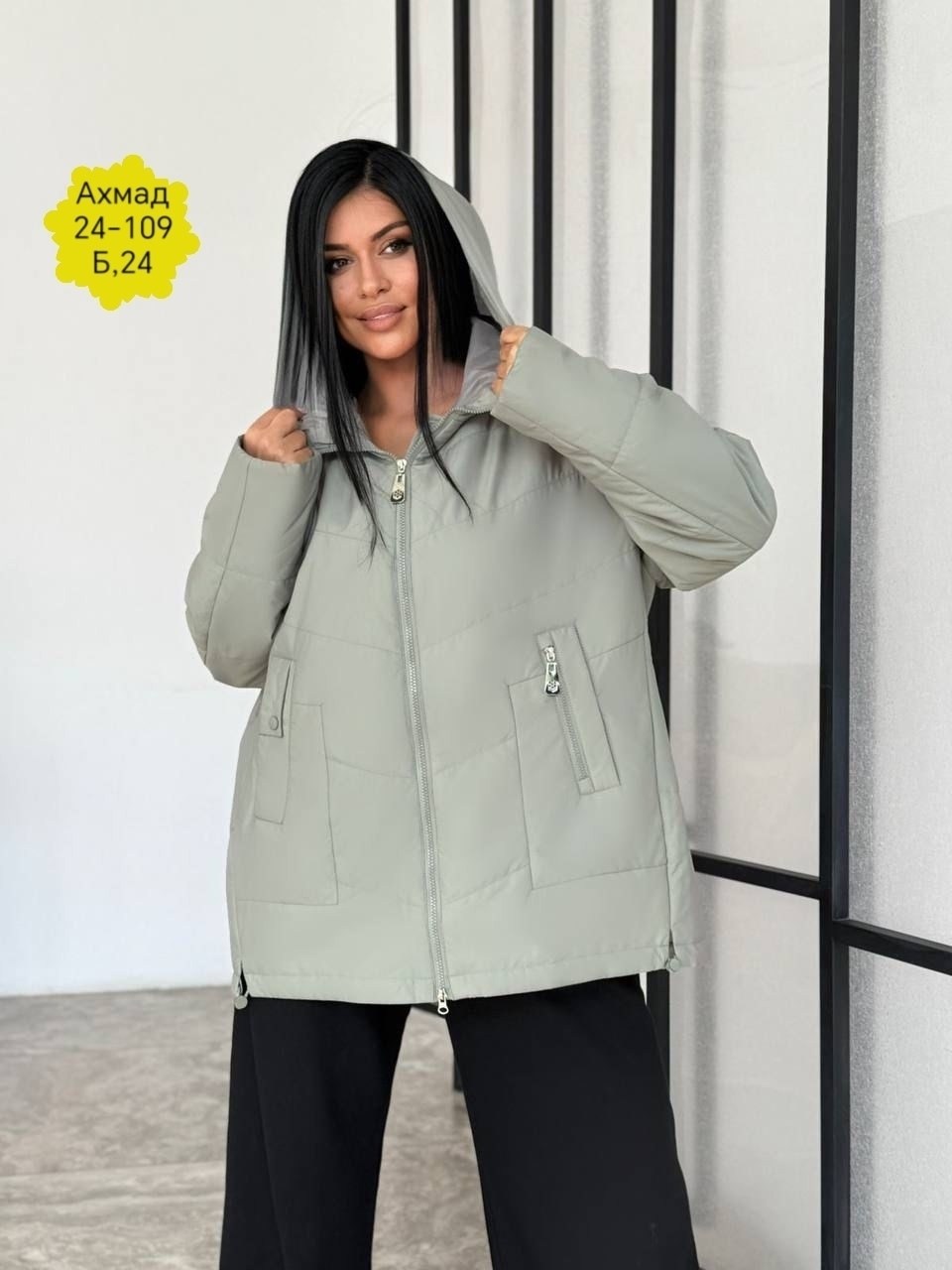 женская демисезонная куртка,куртка женская,демисезонная куртка,куртка,куртка женская весна