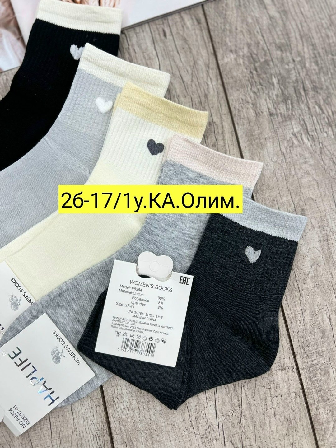 носки женские 10 пар,носки женские,популярные женские носки,носки женские короткие,женские носки упаковка