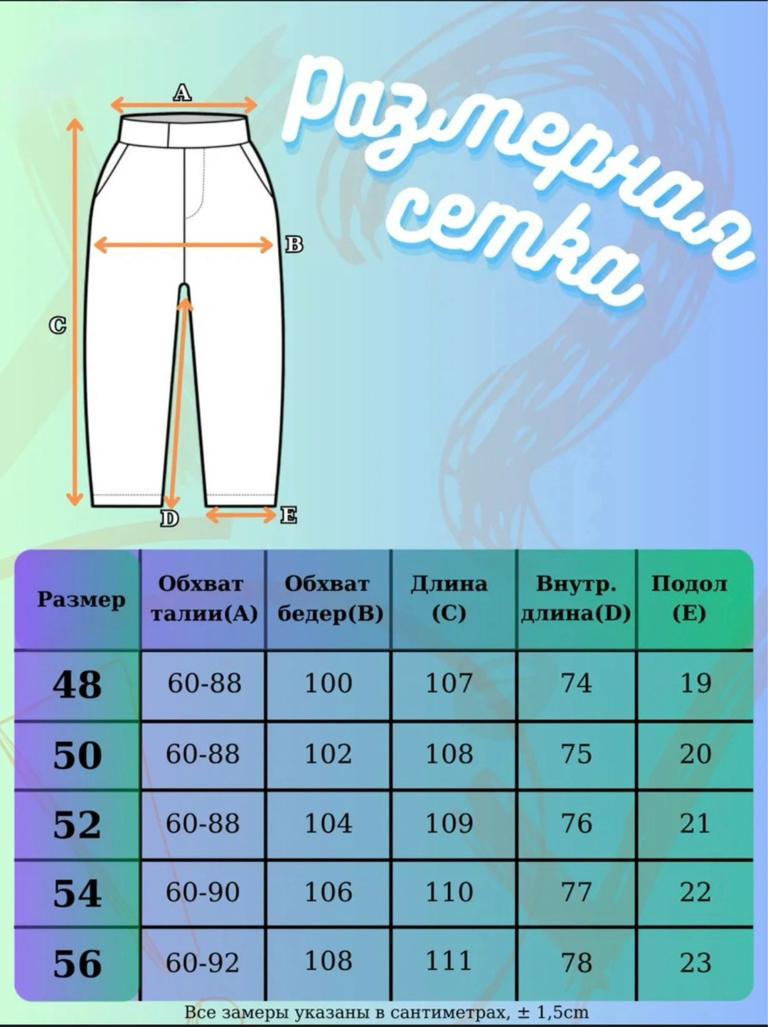 брюки на синтепоне,штаны болоневые,штаны брюки утепленные мужские зимние болоневые,брюки утепленные болоньевые прямые,штаны мужские зимние на синтепоне
