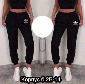 Брюки
