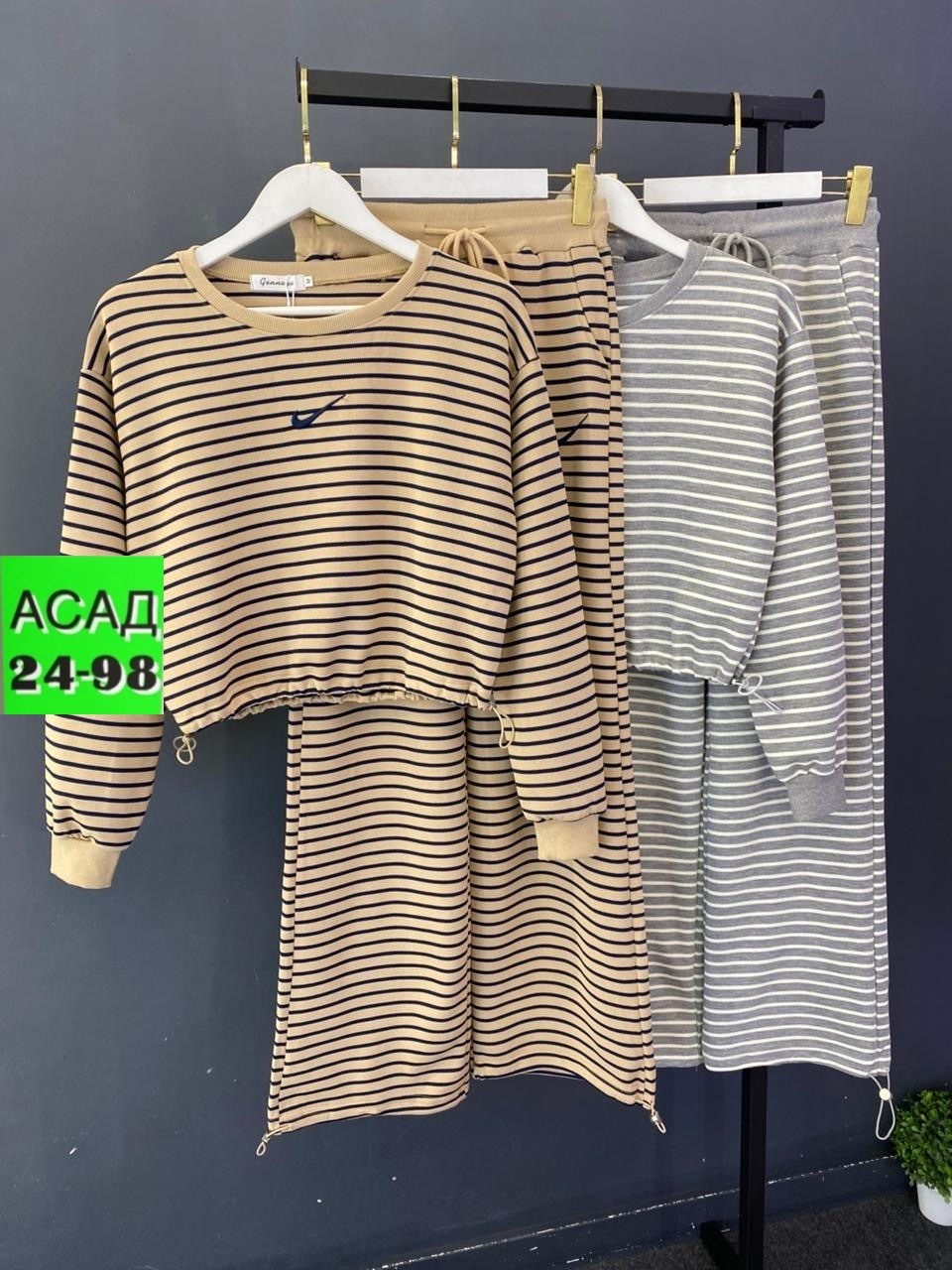 женские костюмы,трикотажные костюмы,костюм классический,костюм,костюм-двойка