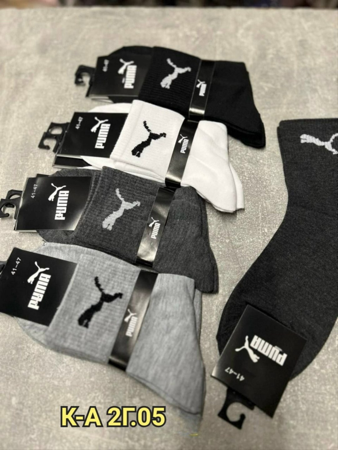 носки мужские,носки спортивные мужские,комплект носки мужские,носки набор спортивные,носки мужские 10 пар