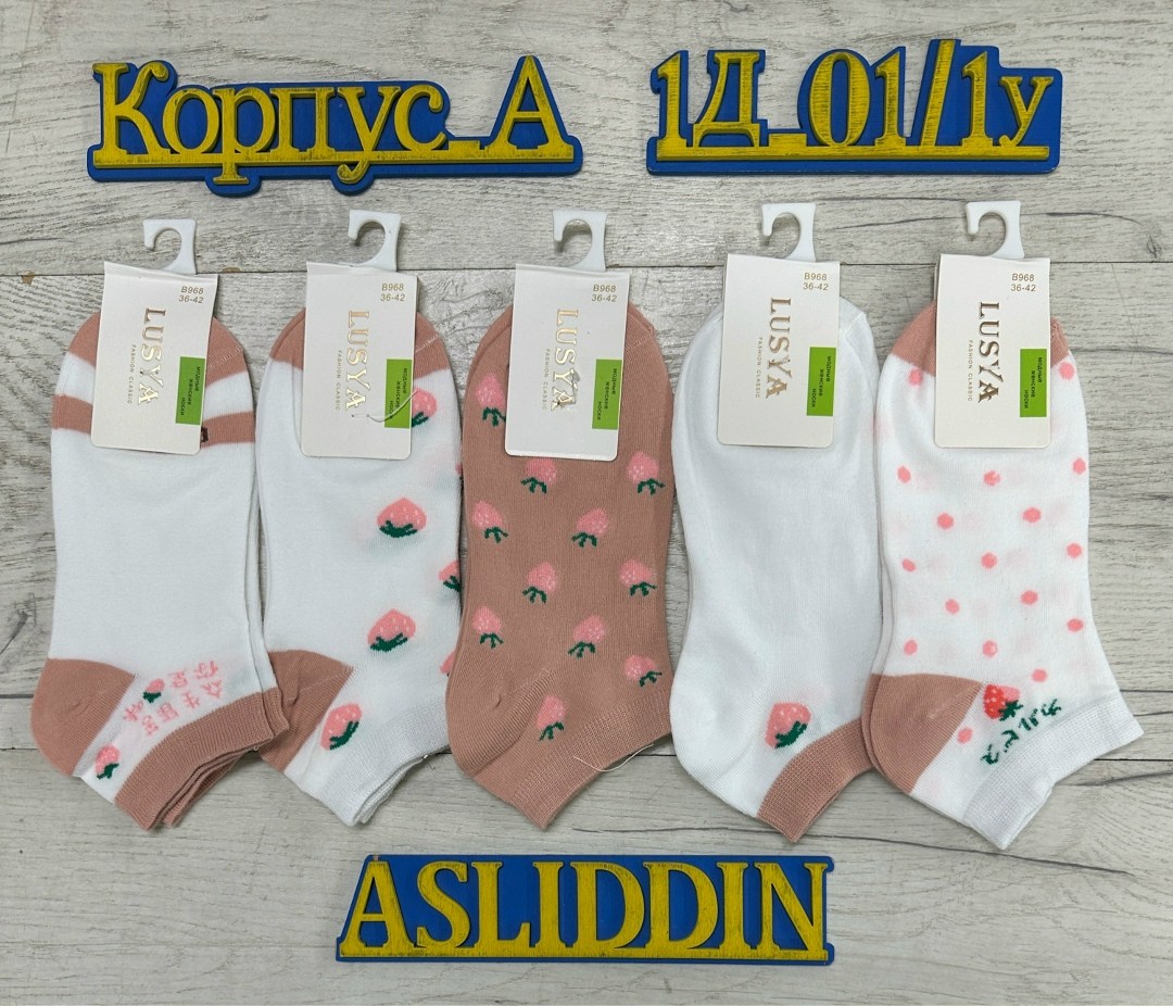 носки женские 10 пар,носки женские,женские носки хлопок,женские носки упаковка,женские носки короткие оптом