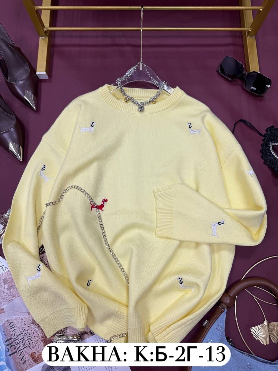 свитер с вышивкой таксы,свитер женский с таксами,свитер с таксами,джемпер с таксами,женская кофта