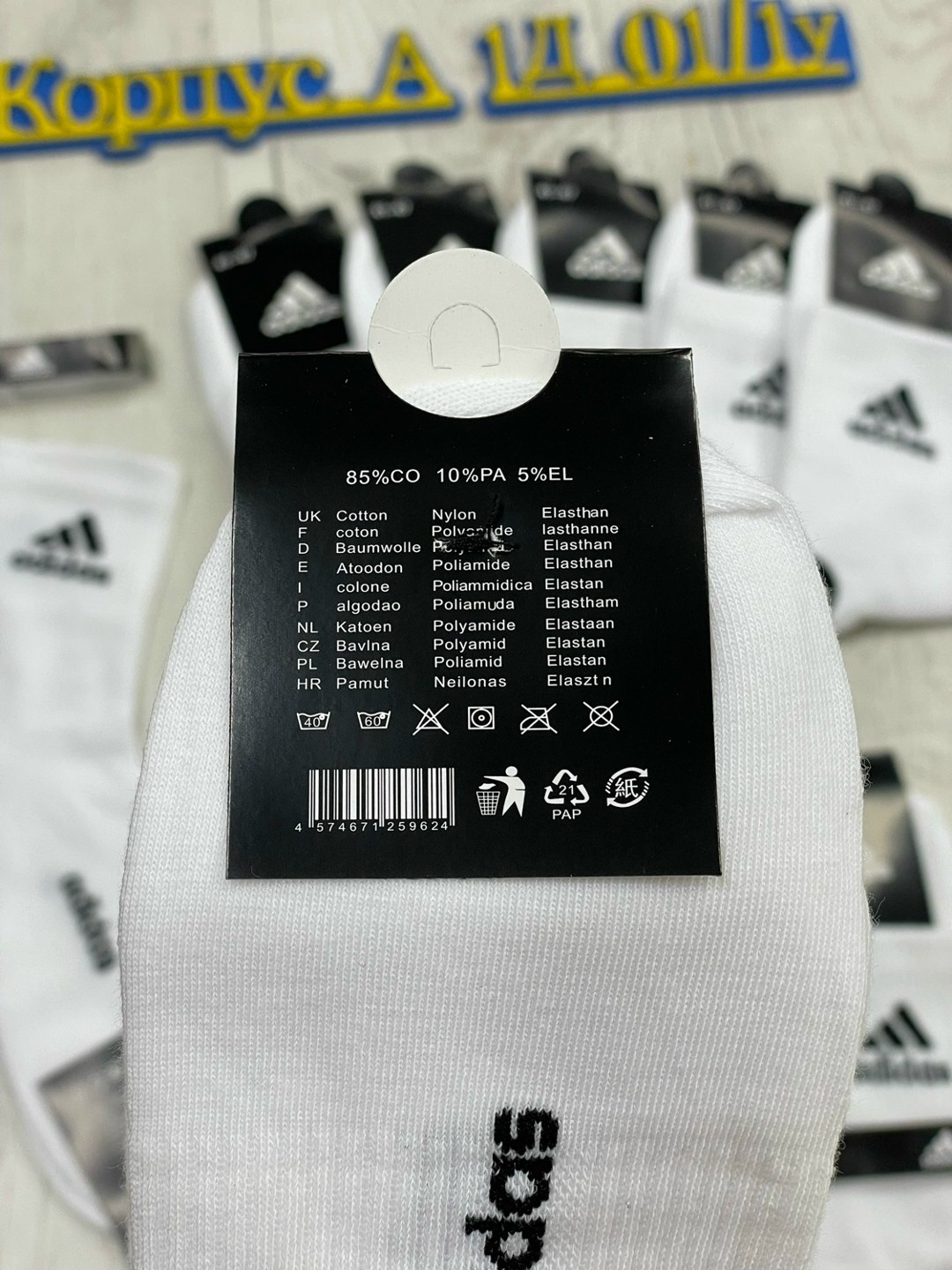 носки мужские adidas,комплект носков adidas,носки мужские,носки мужские 10 пар,комплект носков adidas adidas