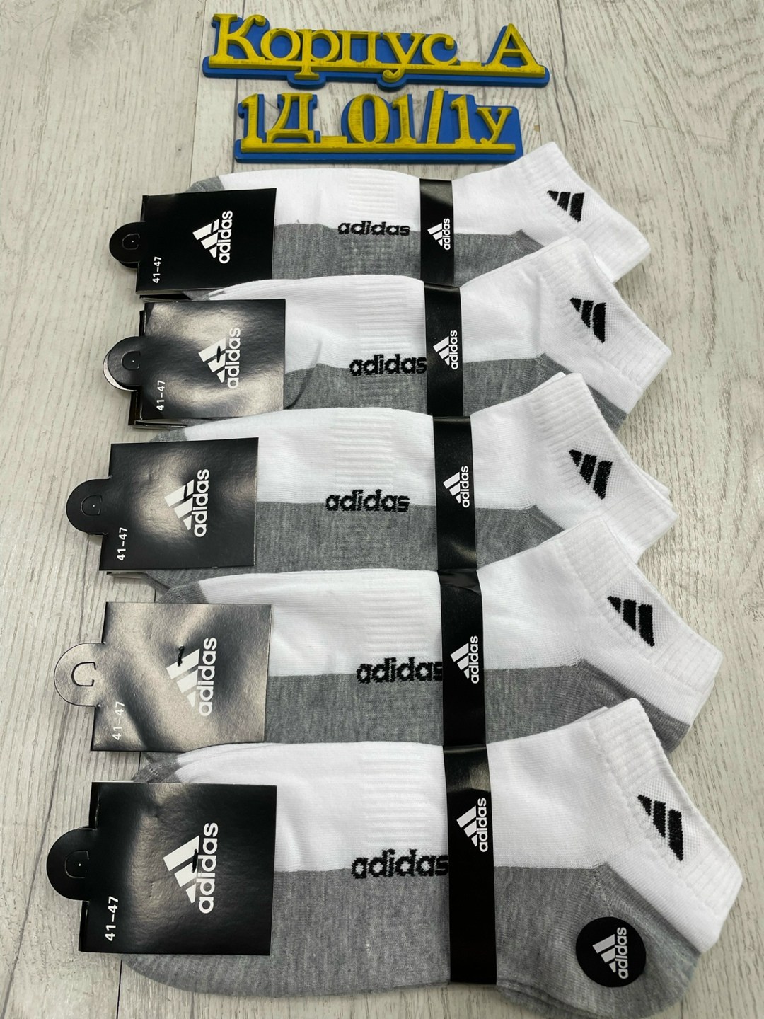 носки мужские 10 пар nike,носки мужские 10 пар,комплект носки мужские,носки мужские adidas,носки адидас